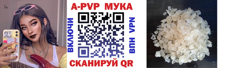 A PVP крисы CK  где можно купить   Оленегорск 