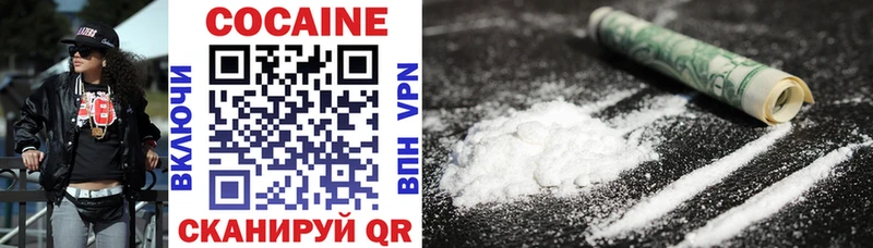цены наркотик  Оленегорск  Cocaine Перу 