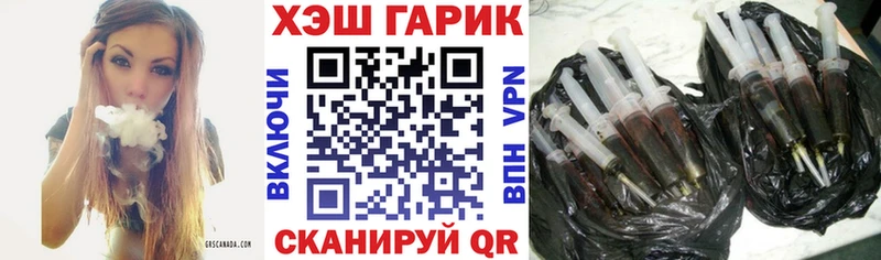 ГАШИШ гашик  Оленегорск 