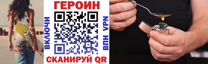 Героин белый  Оленегорск 