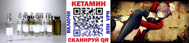 КЕТАМИН VHQ  цены   Оленегорск 