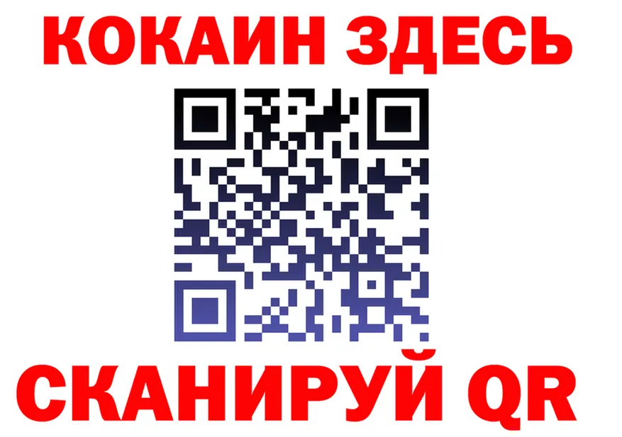 А ПВП VHQ зеркало нарко площадка KRAKEN Оленегорск