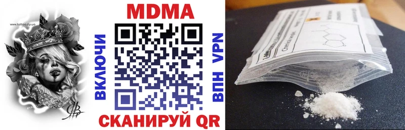 как найти закладки  Оленегорск  МДМА кристаллы 