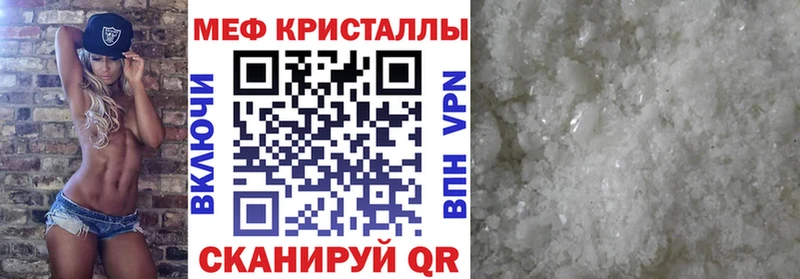 Мефедрон mephedrone  Оленегорск 