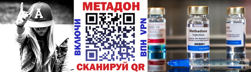 МЕТАДОН мёд  наркошоп  Оленегорск 