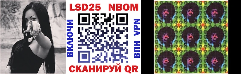 Марки NBOMe 1,8мг  Оленегорск 