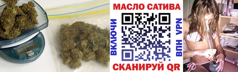 Дистиллят ТГК гашишное масло Оленегорск