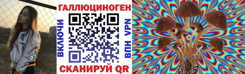Псилоцибиновые грибы ЛСД Оленегорск