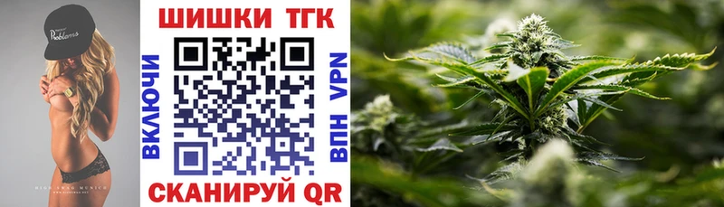 Шишки марихуана THC 21% Оленегорск